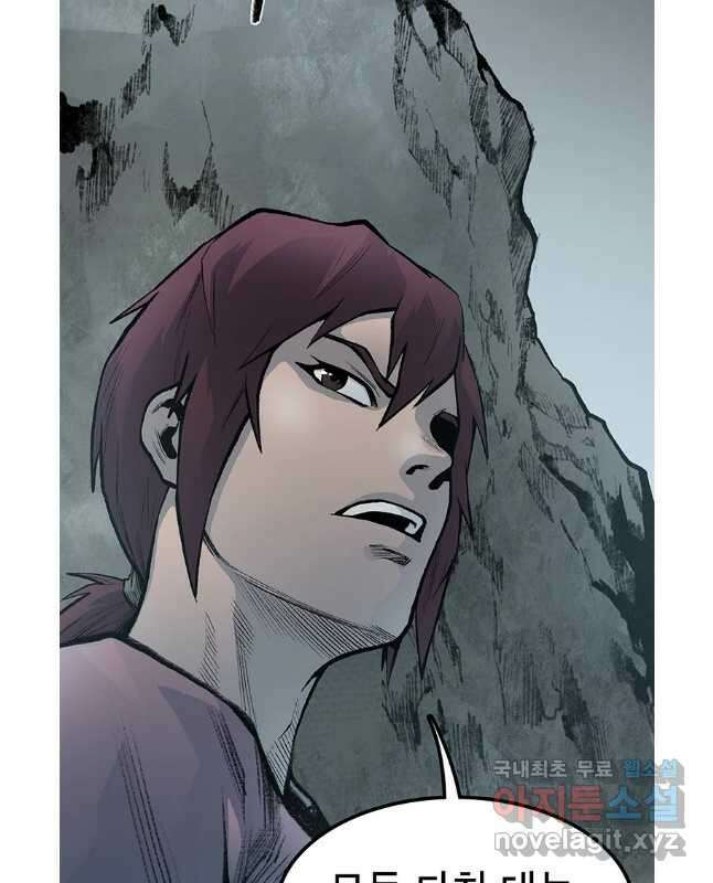 강호표사 140화 15