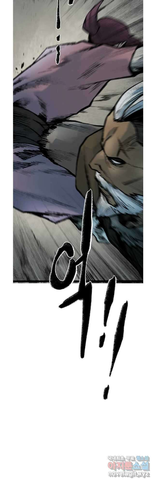 강호표사 140화 21