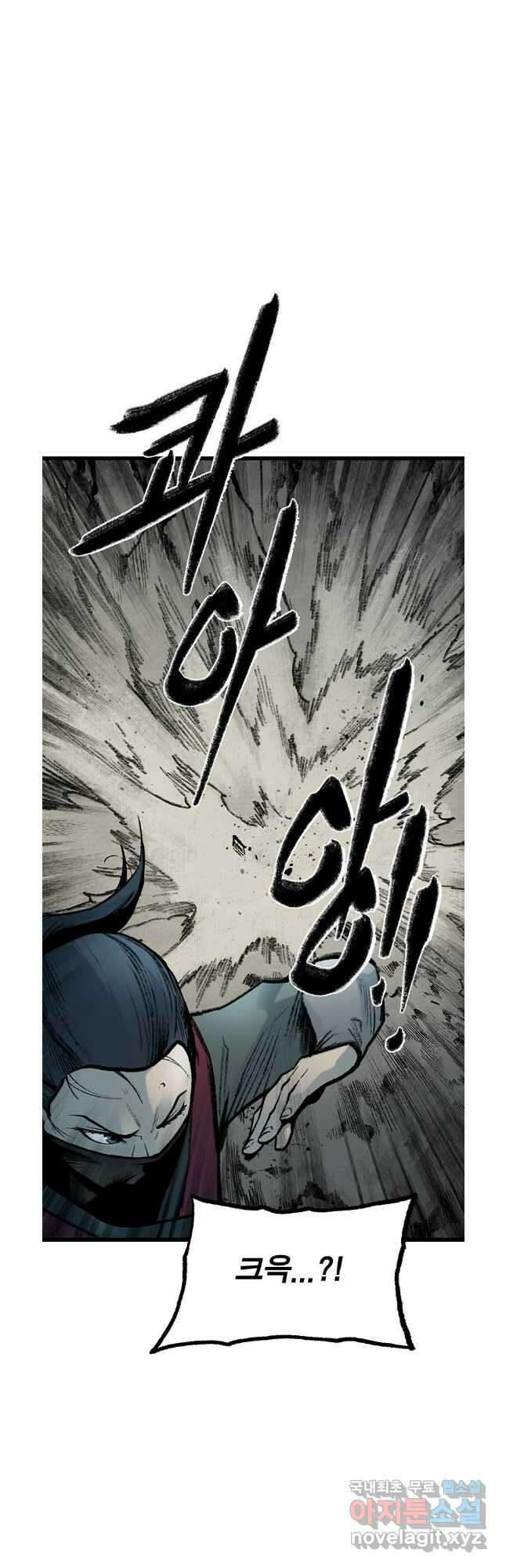 강호표사 140화 22