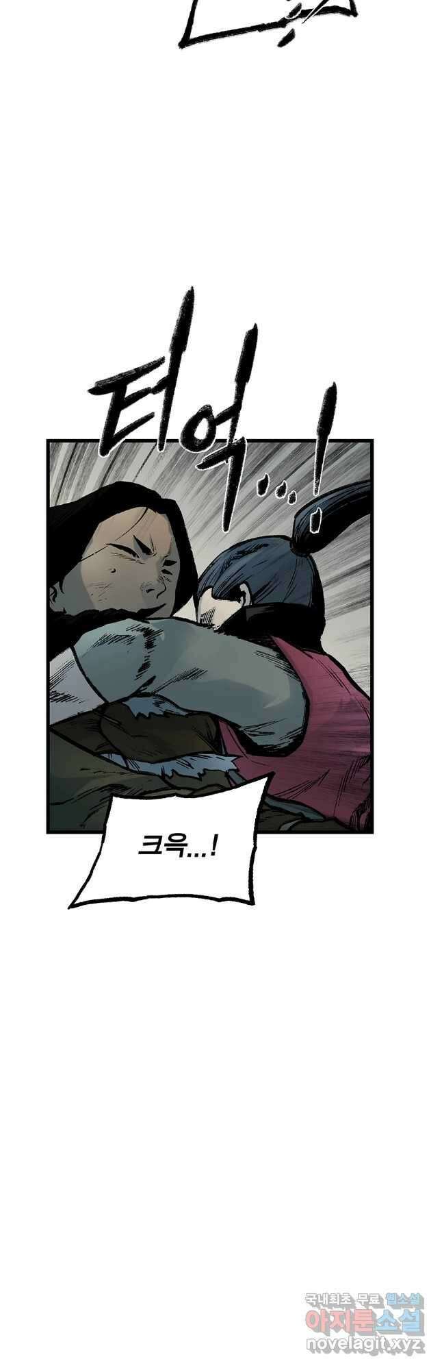 강호표사 140화 37