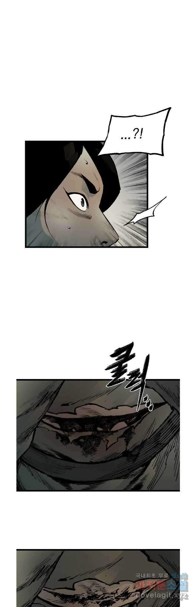 강호표사 140화 47