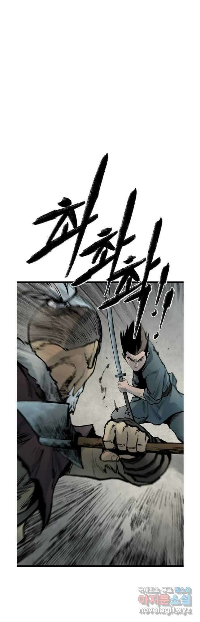 강호표사 140화 52