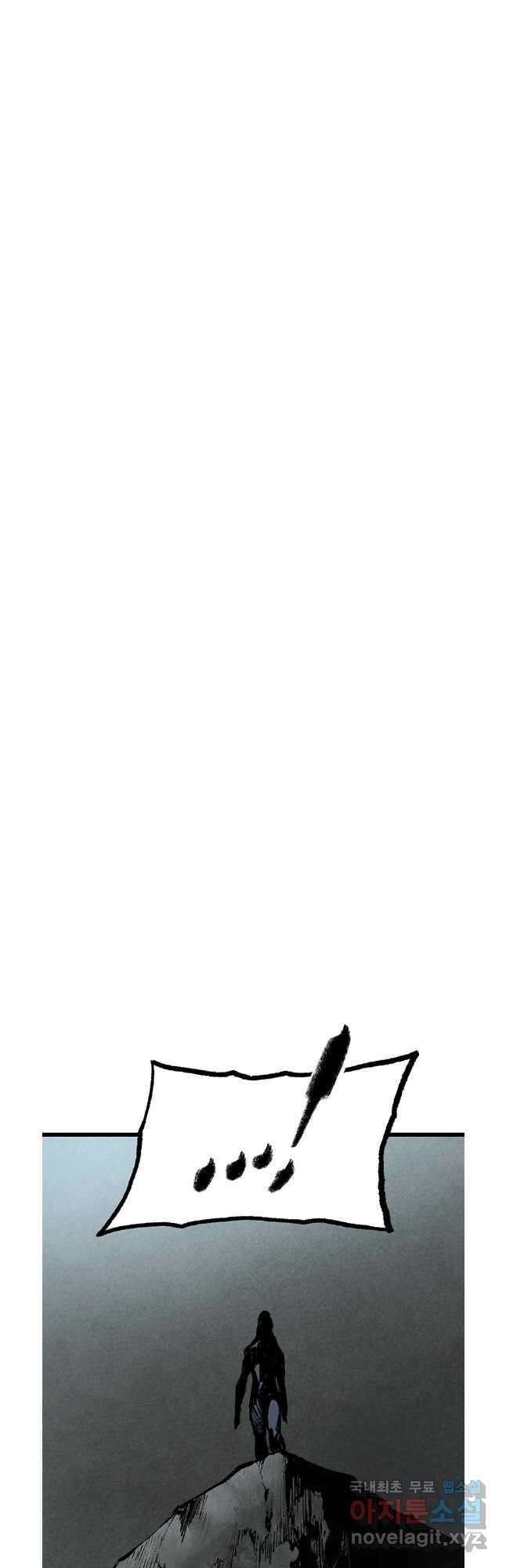 강호표사 140화 58