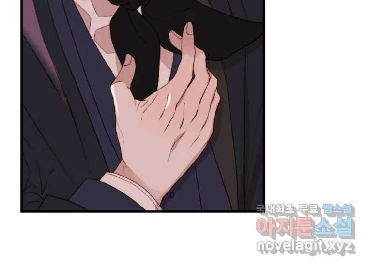 발푸르기스의 너머 16화 35