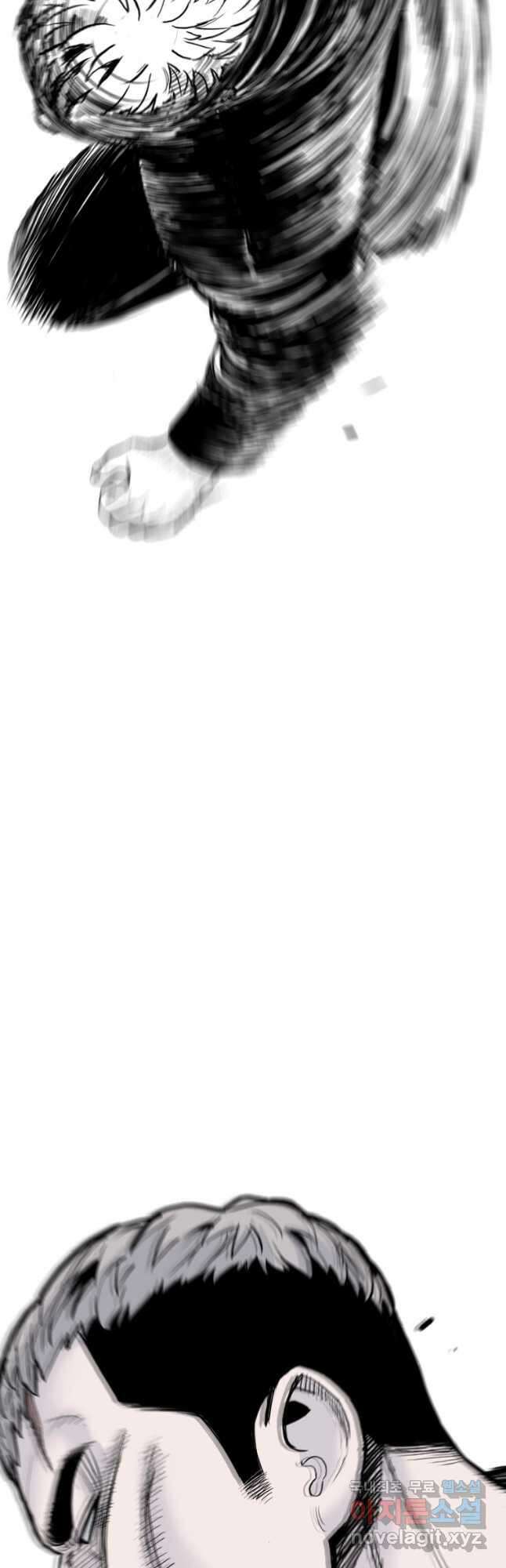 스위치(카카오) 101화 9