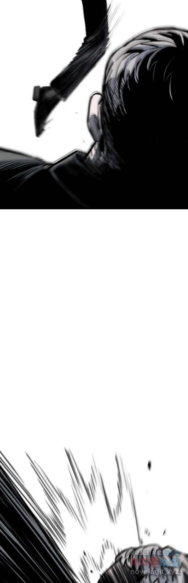 스위치(카카오) 101화 11