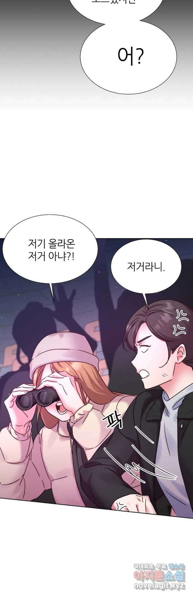 다시 한번 아이돌 101화 5