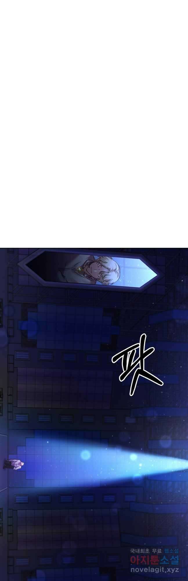 다시 한번 아이돌 101화 6