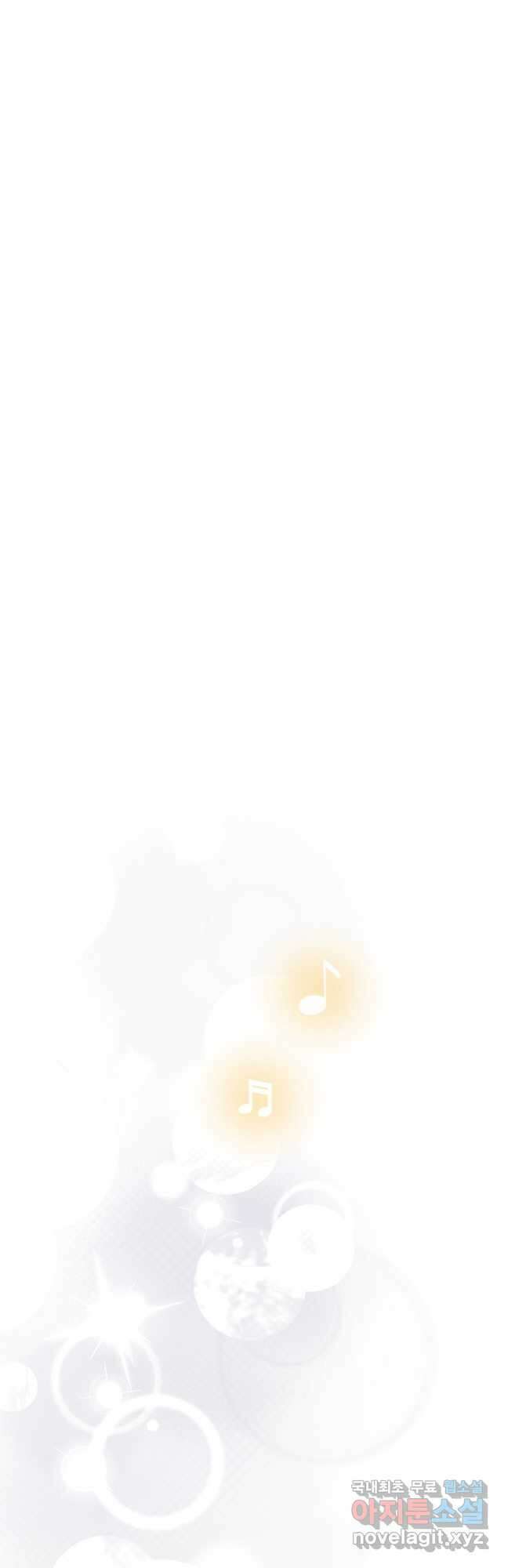 다시 한번 아이돌 101화 11
