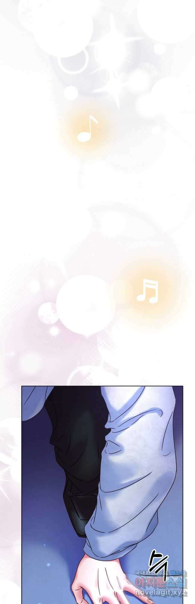 다시 한번 아이돌 101화 12
