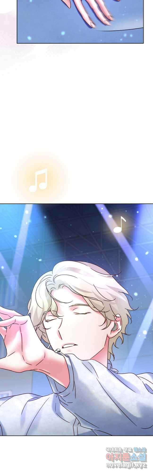 다시 한번 아이돌 101화 13