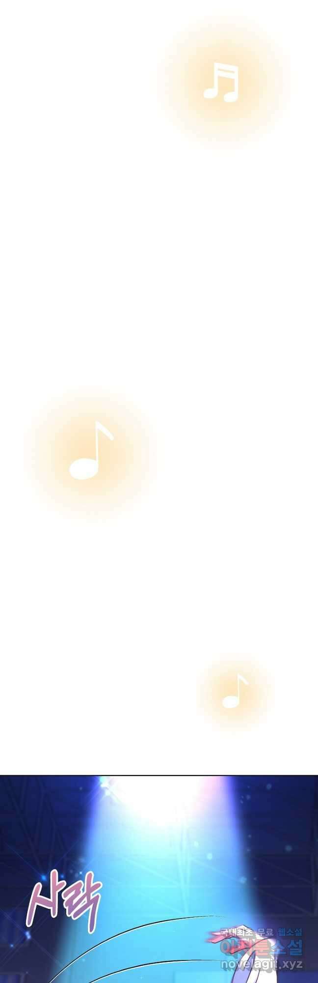 다시 한번 아이돌 101화 14