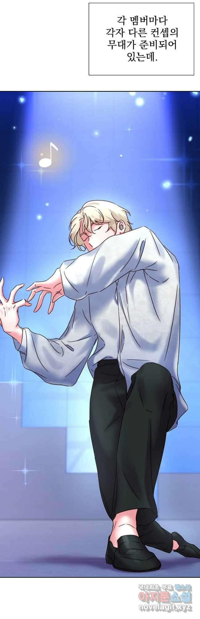 다시 한번 아이돌 101화 18