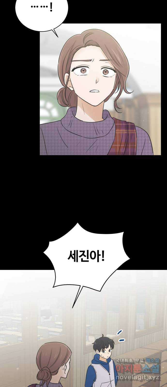 세번째 로망스 54화. 이상적인 가족 (1) 28