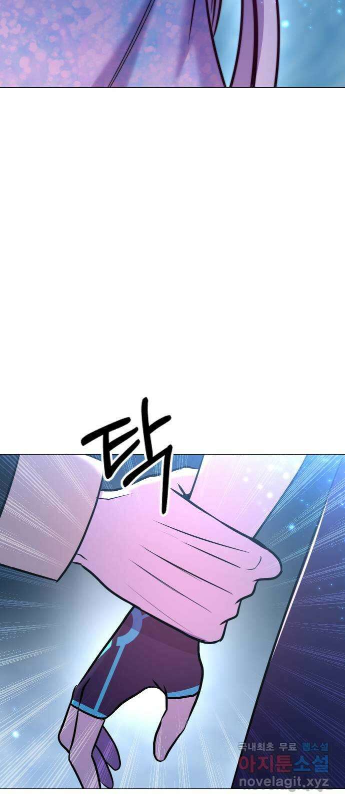 오로지 오로라 128화-가장 완벽한 아들(1) 12