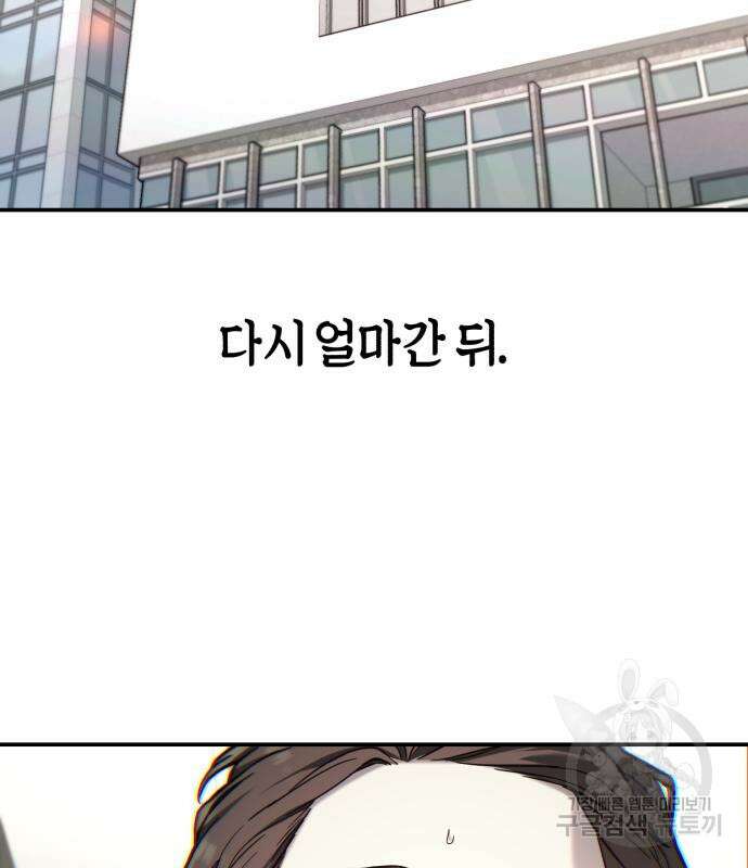 똑 닮은 딸 99화 3