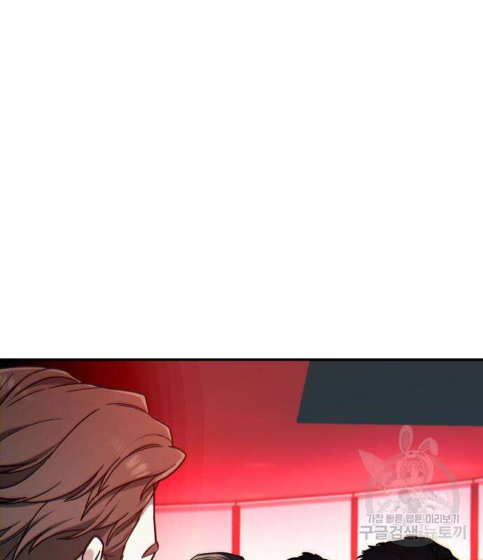 똑 닮은 딸 99화 5