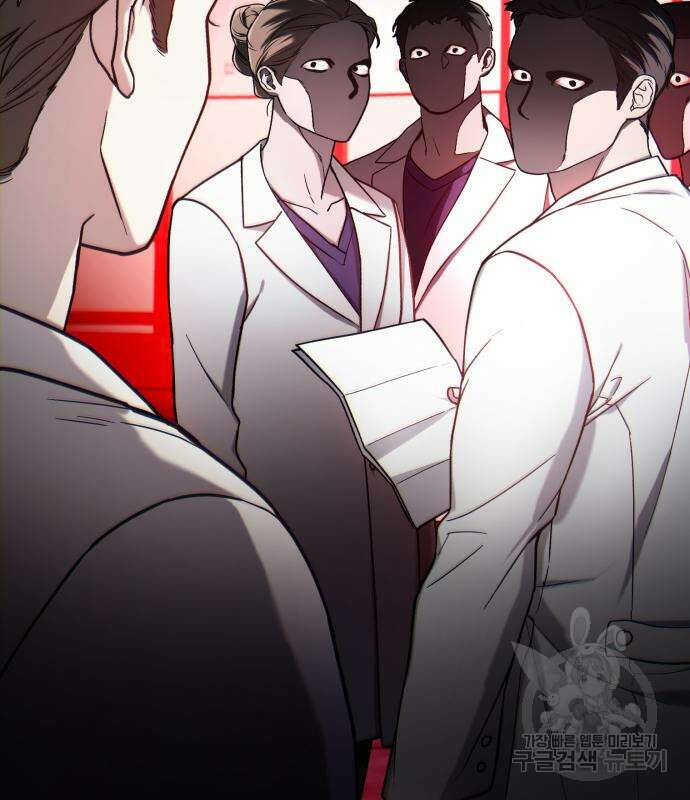 똑 닮은 딸 99화 6