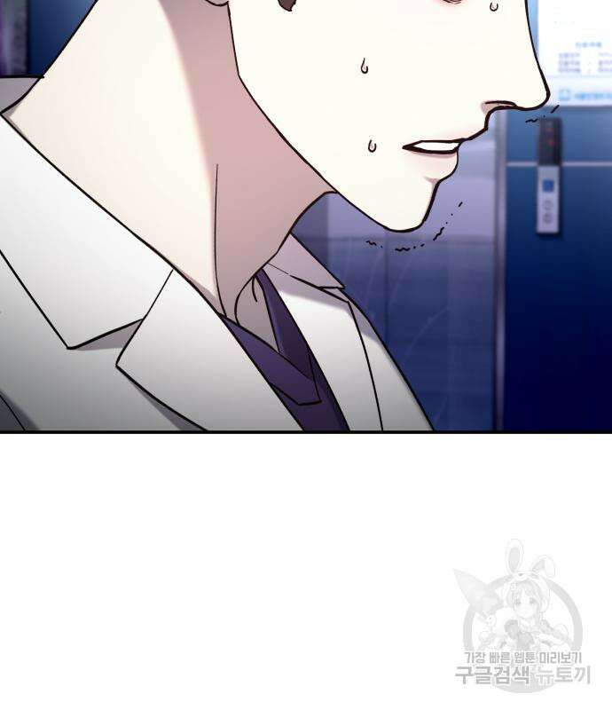 똑 닮은 딸 99화 10