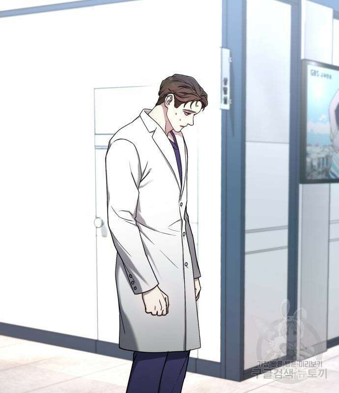 똑 닮은 딸 99화 13