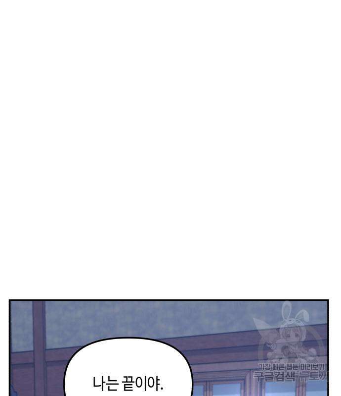 똑 닮은 딸 99화 17