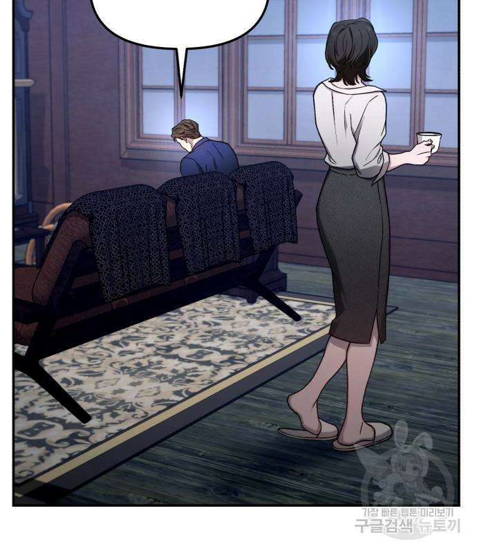 똑 닮은 딸 99화 18