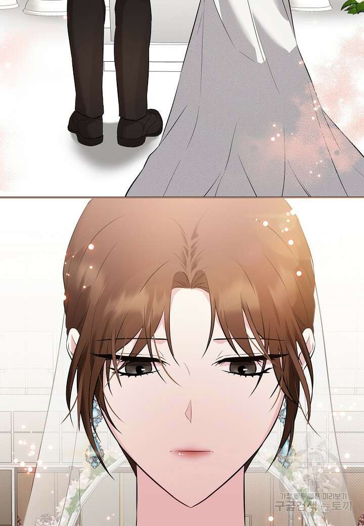 두 번째 신혼 프롤로그 2