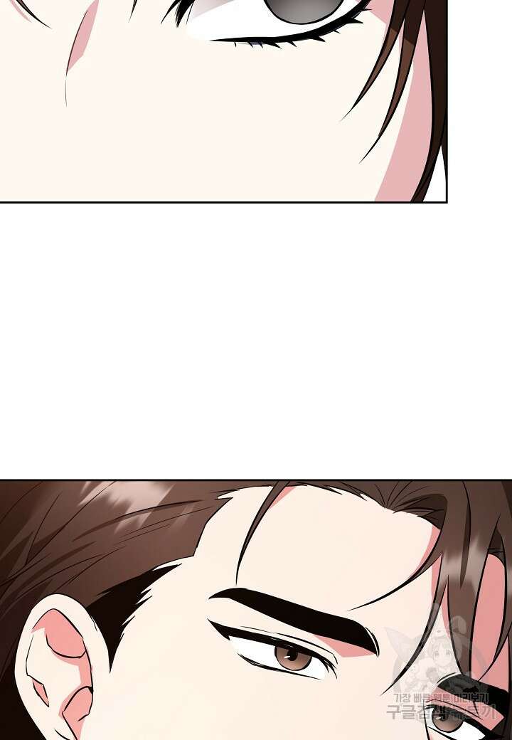 두 번째 신혼 프롤로그 4