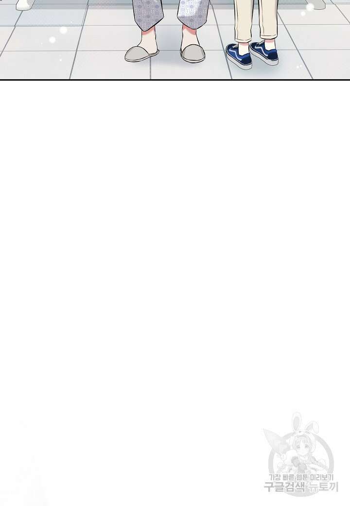 두 번째 신혼 9화 10