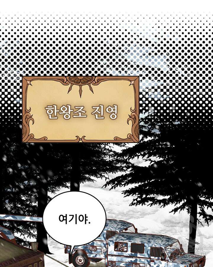 오늘부터 성주 403화 4