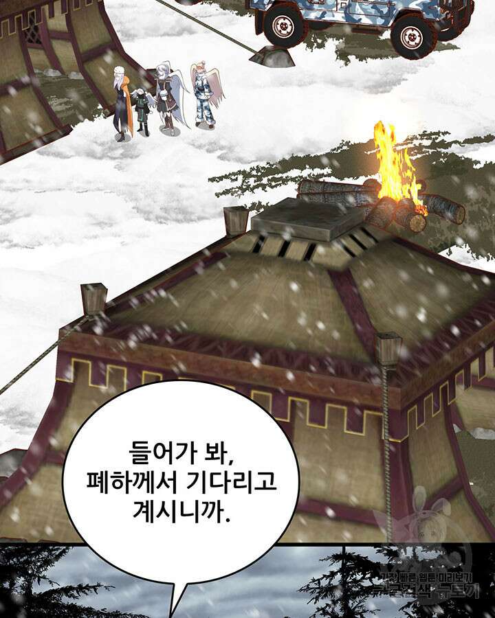 오늘부터 성주 403화 5