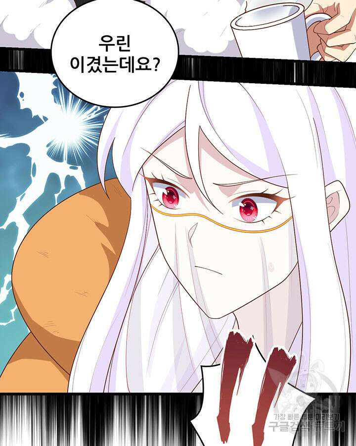 오늘부터 성주 403화 13