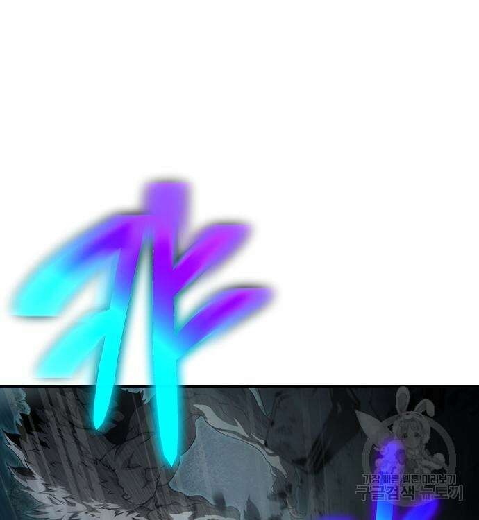 부패의 사제 11화 3
