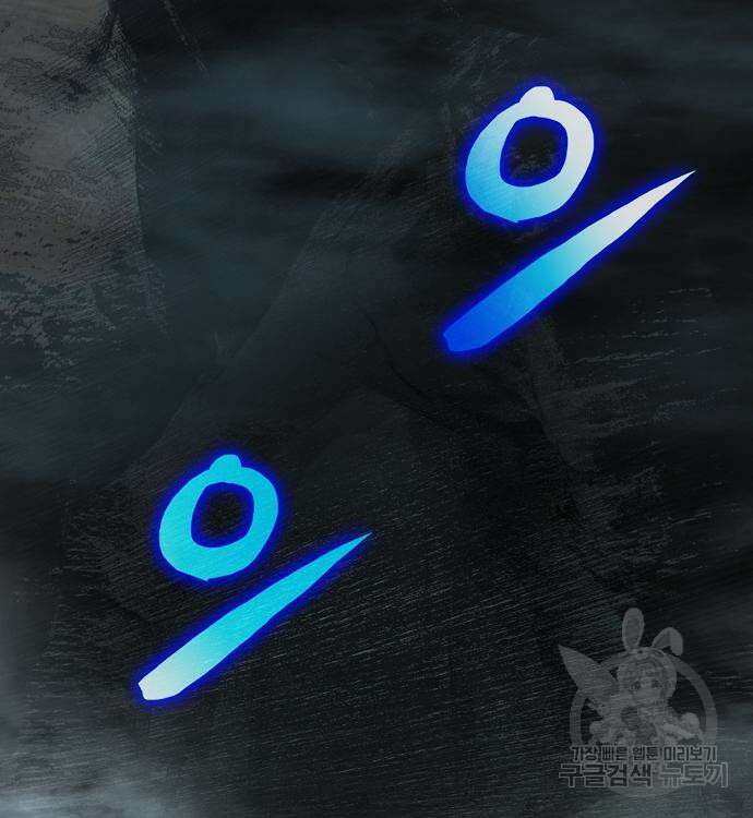 부패의 사제 11화 32