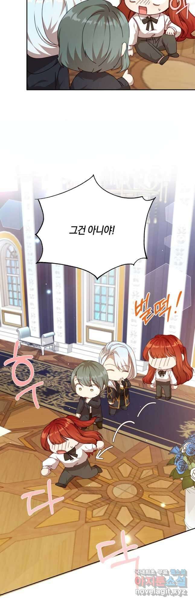 실수로 남주의 동생을 꼬셔버렸다 32화 11