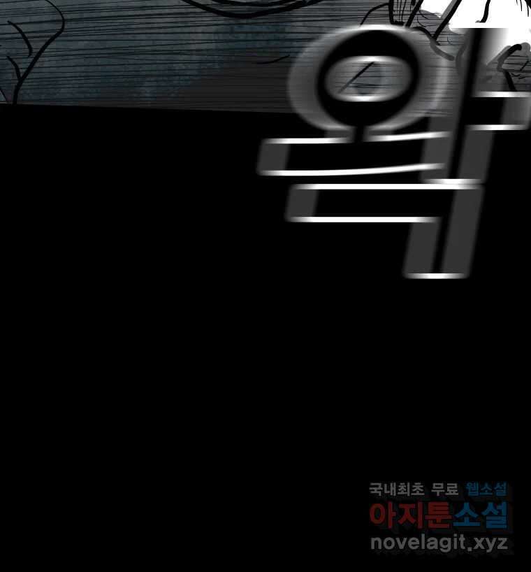 가어도 3부 8화 15
