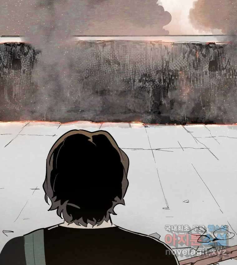 타락도시 52화 트리거 72