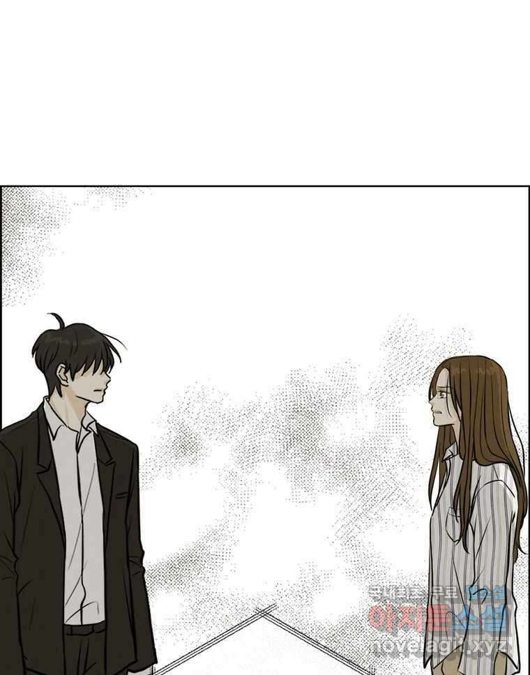 신랑이 사라졌다 100화 그의 뒷모습 8