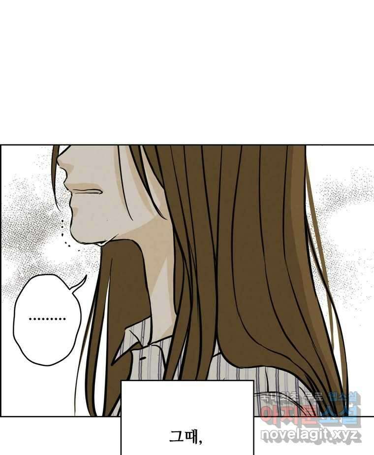 신랑이 사라졌다 100화 그의 뒷모습 59