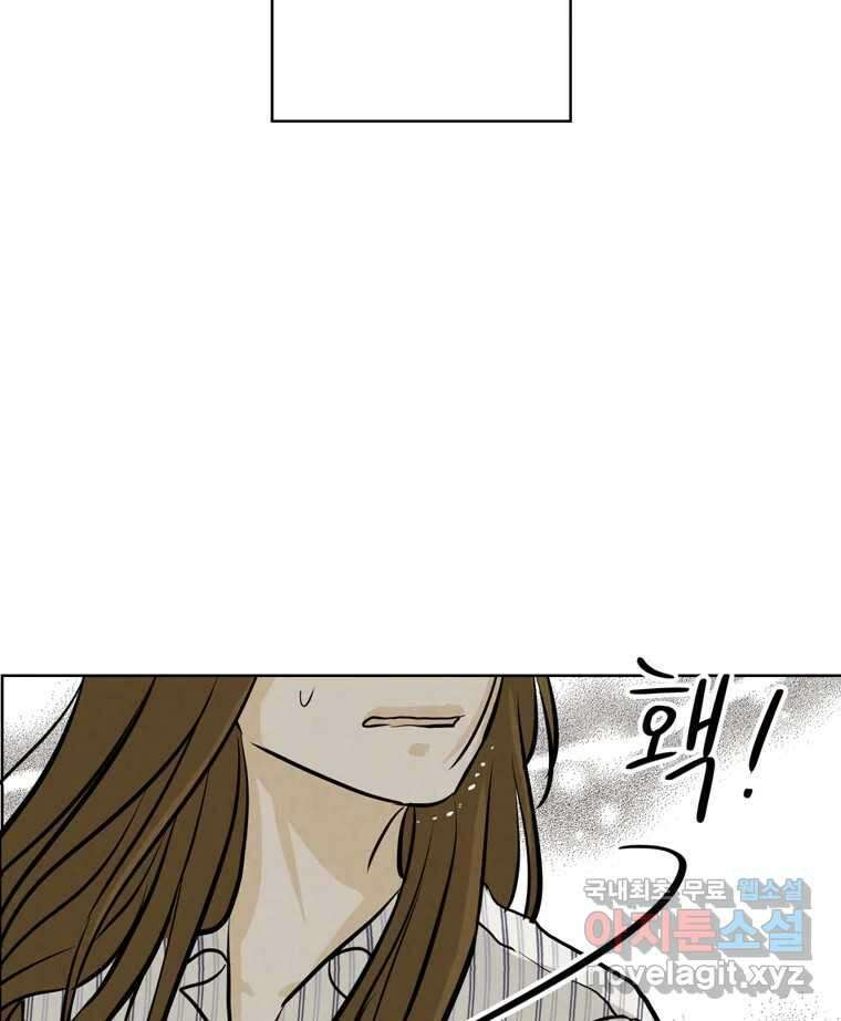 신랑이 사라졌다 100화 그의 뒷모습 60