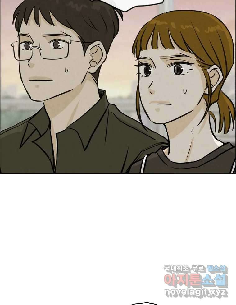 신랑이 사라졌다 100화 그의 뒷모습 92