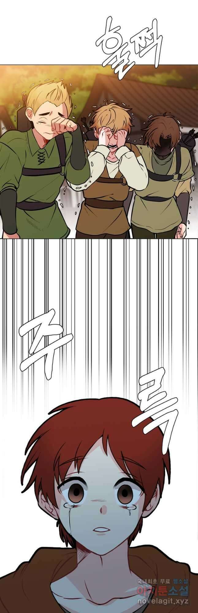 에스티오 90화 7