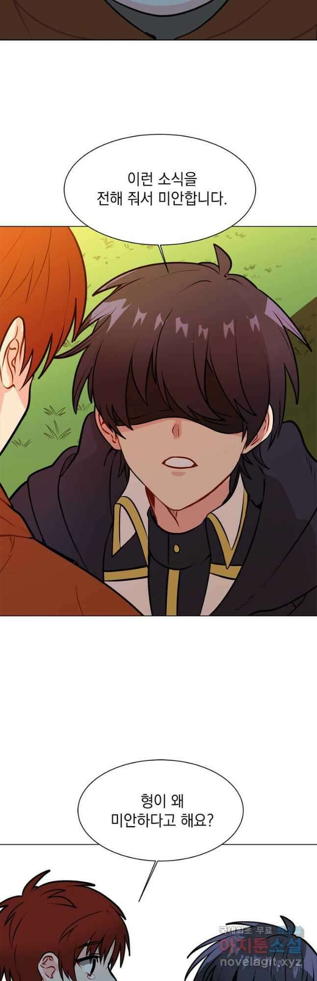 에스티오 90화 8