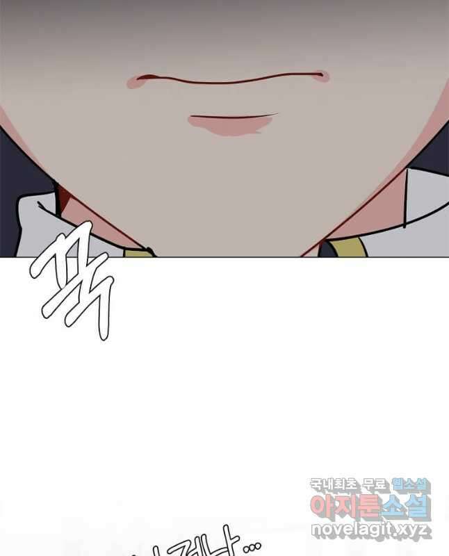 에스티오 90화 15