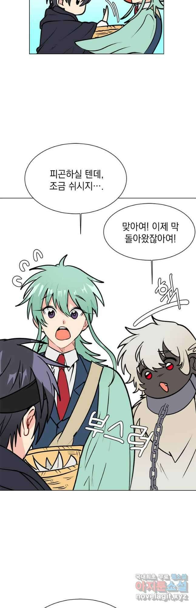 에스티오 90화 23