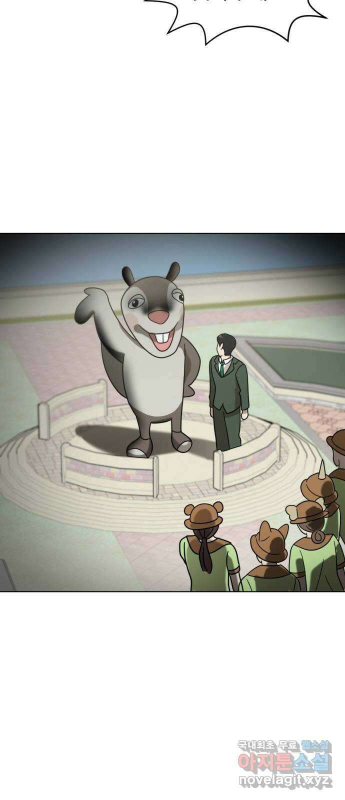 마루는강쥐 58화. 오늘은 어린이날 7