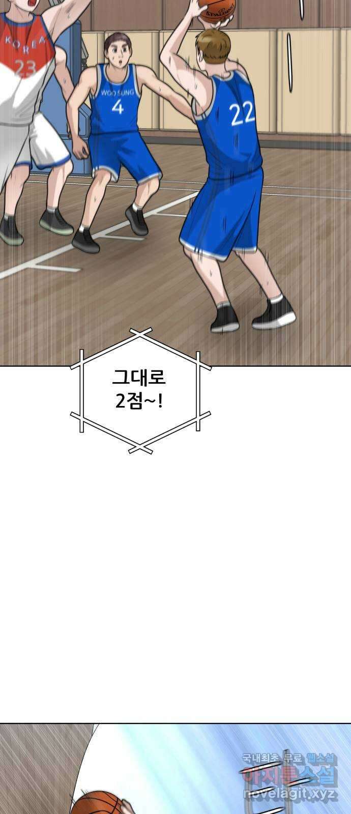 빅맨 147화 3