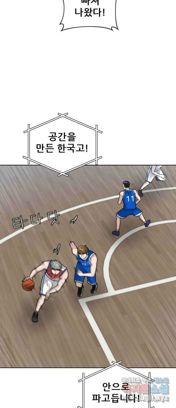 빅맨 147화 10