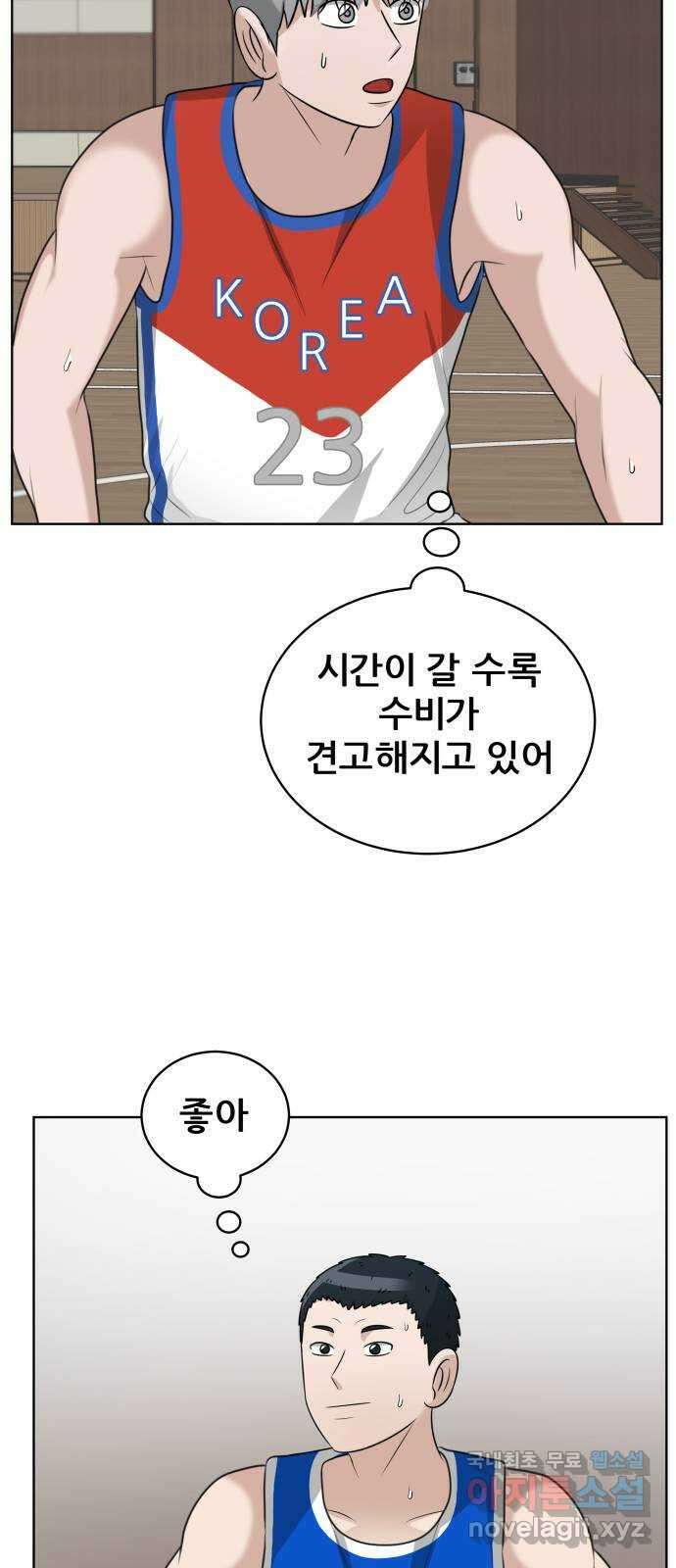 빅맨 147화 17