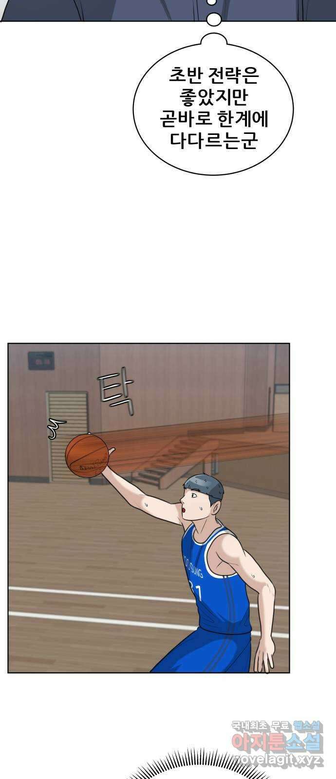 빅맨 147화 19